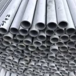 Seamless Pipe & Tubes  Manufacturer in India